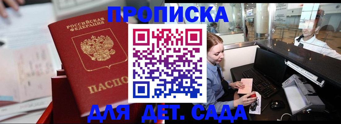 форма 3 в Егорьевске